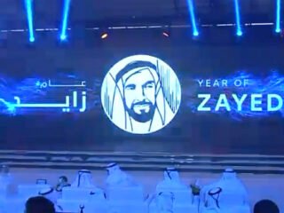 DP World Event 2019